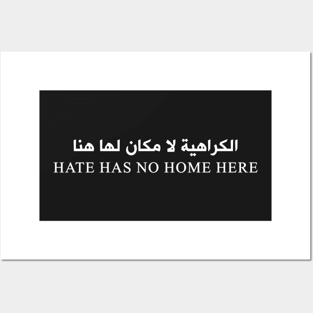 Hate Has No Home Here (Arabic/English) Wall Art by omardakhane